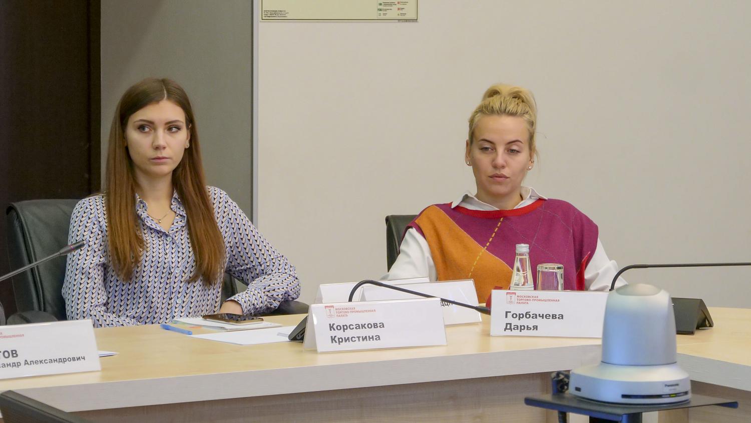 Сотрудники МТПП провели форсайт-сессию по развитию бизнеса для новых членов палаты