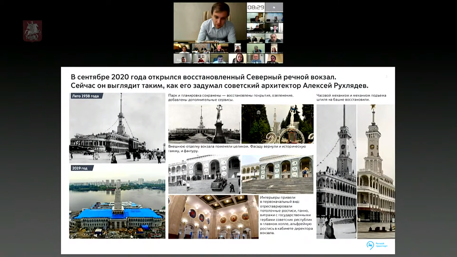 Столичные власти планируют заняться развитием пассажирских перевозок по Москве-реке