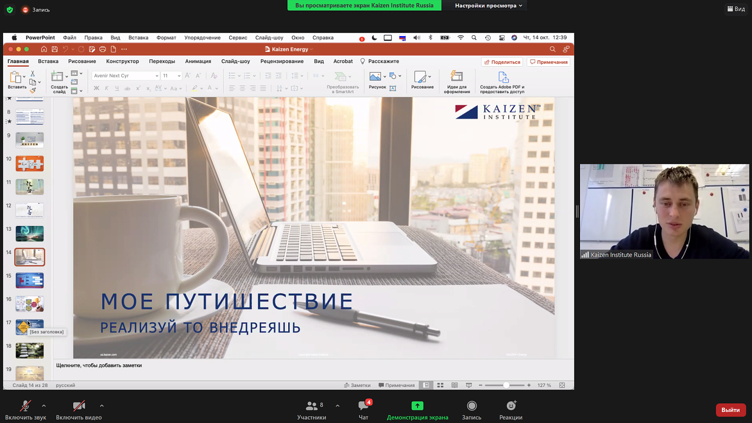 Почему работники эмоционально выгорают и уходят из компании?