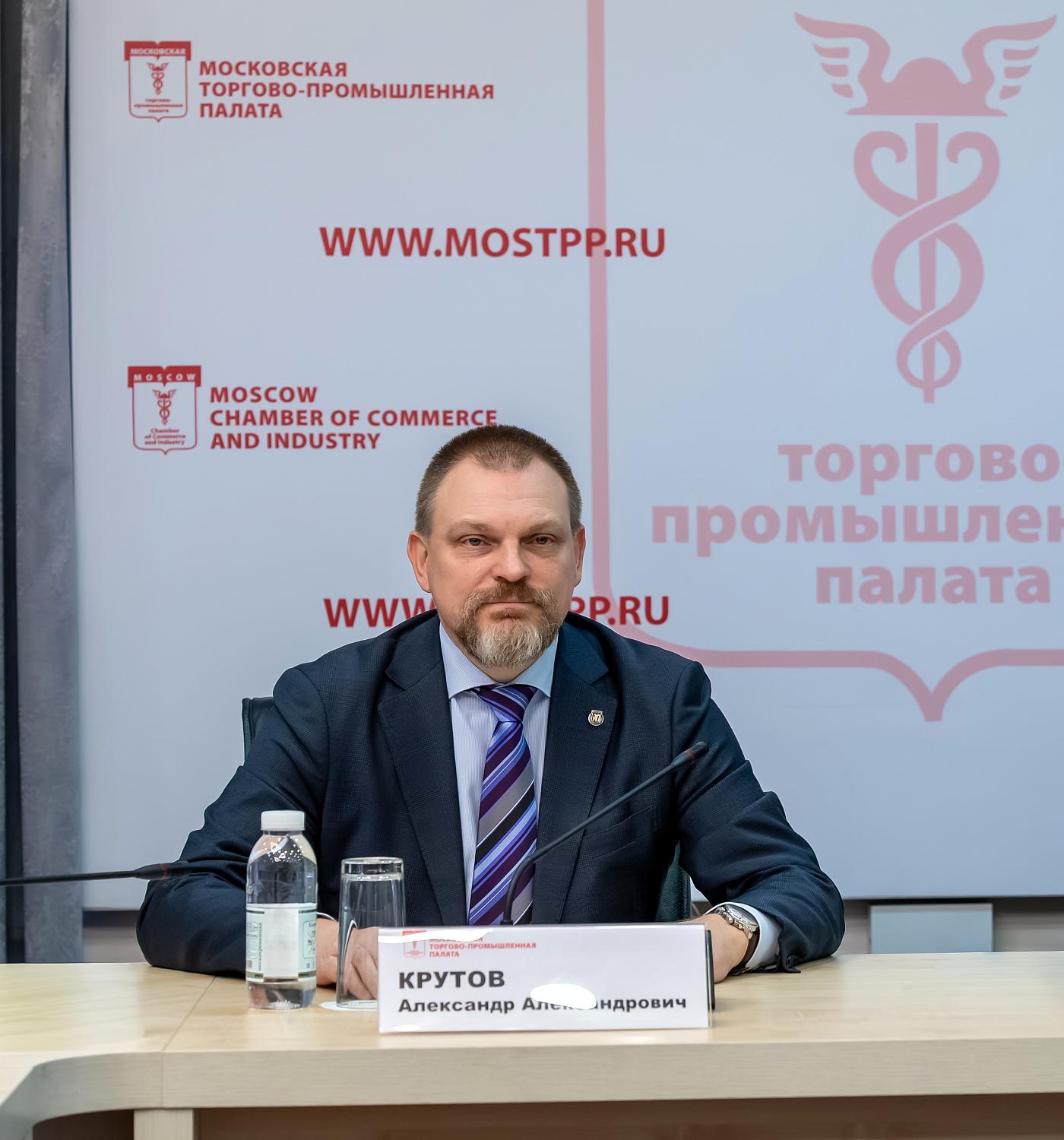 Развитие новых территорий РФ: в МТПП развеяли мифы и пригласили бизнес к участию в проектах