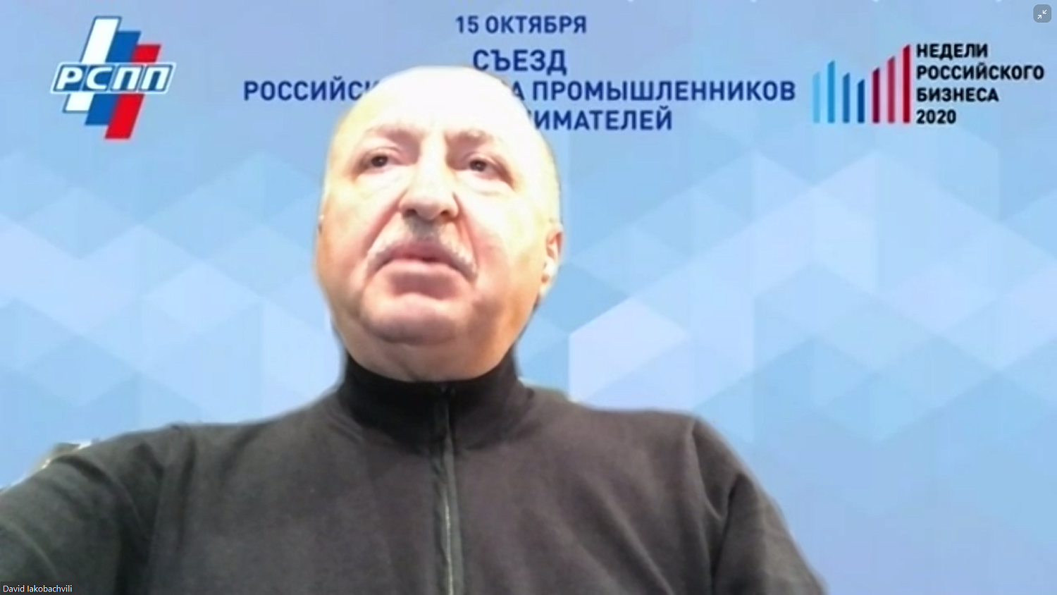 Состоялись В2В-переговоры между бизнес-сообществами Монако и Москвы