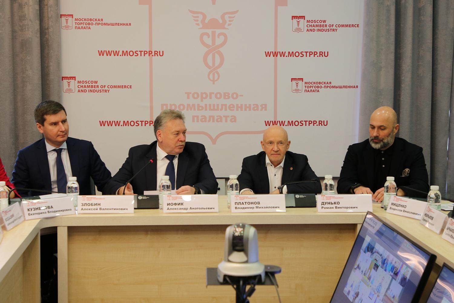 На площадке МТПП Центральное таможенное управление провело Консультативный совет с представителями бизнеса ЦФО