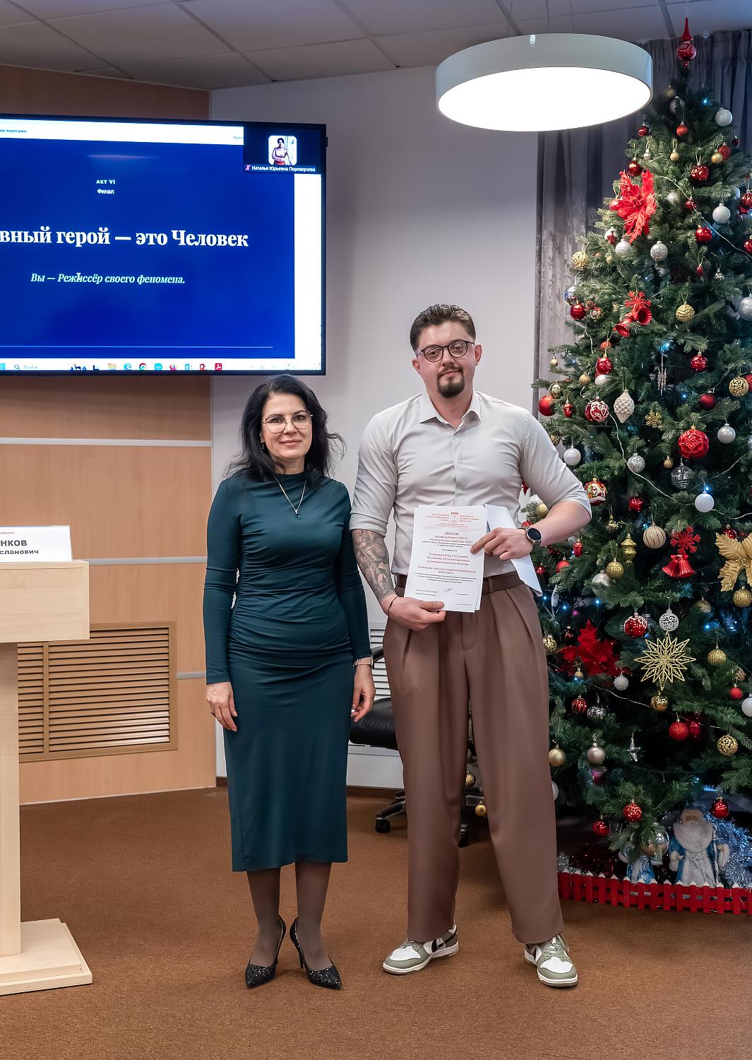 На площадке МТПП названы лучшие бизнес-практики 2025 года и подведены итоги работы двух комитетов