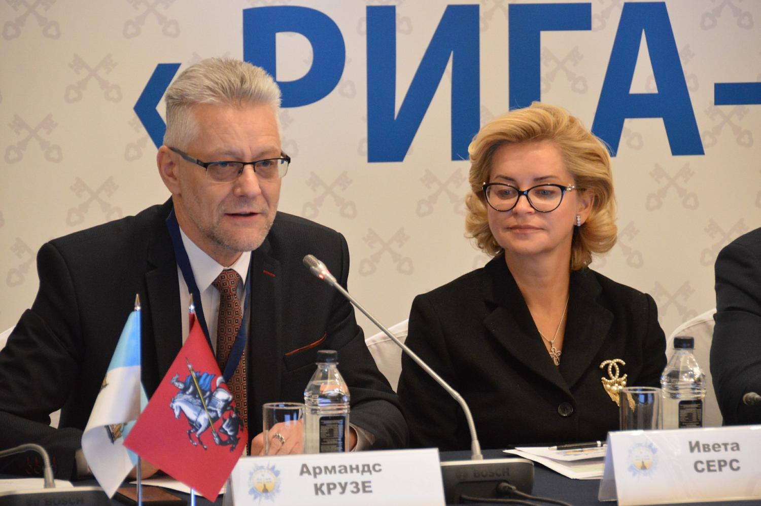 Москва и Рига готовы развивать деловые связи