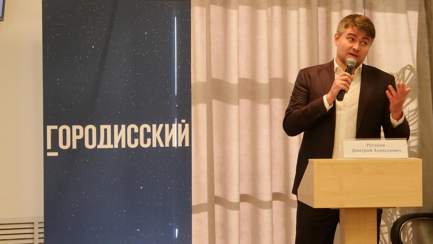 В МТПП состоялась конференция «Интеллектуальная собственность – драйвер современного бизнеса»