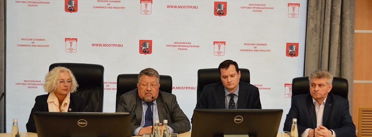 В МТПП обсудили новые принципы формирования экологических рейтингов В МТПП обсудили новые принципы формирования экологических рейтингов