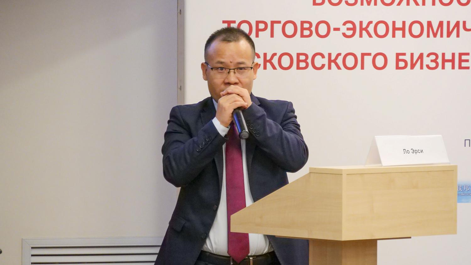 В МТПП российские и китайские предприниматели наметили пути взаимодействия