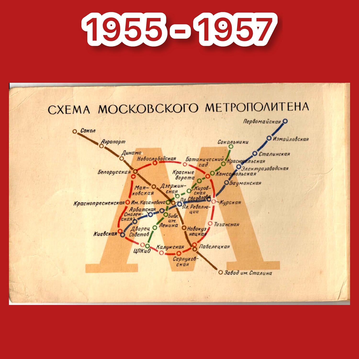 Подкомитет МТПП по брендингу поздравляет метрополитеновцев с праздником 