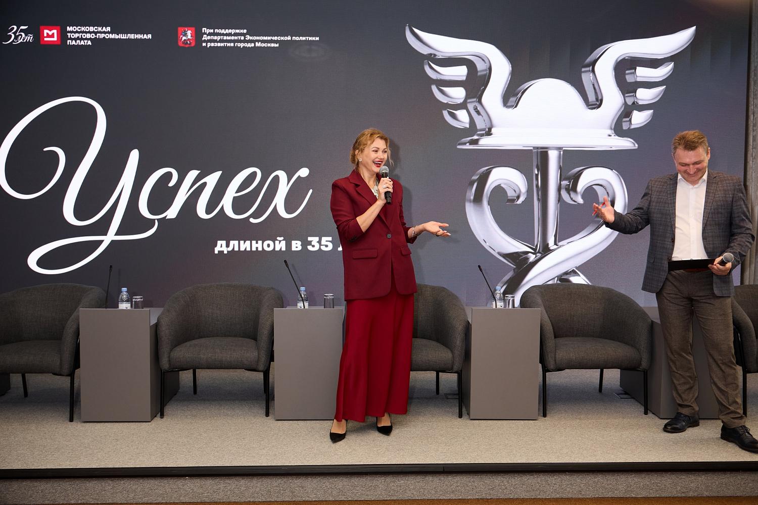 Бизнес-гостиная МТПП завершила летний сезон