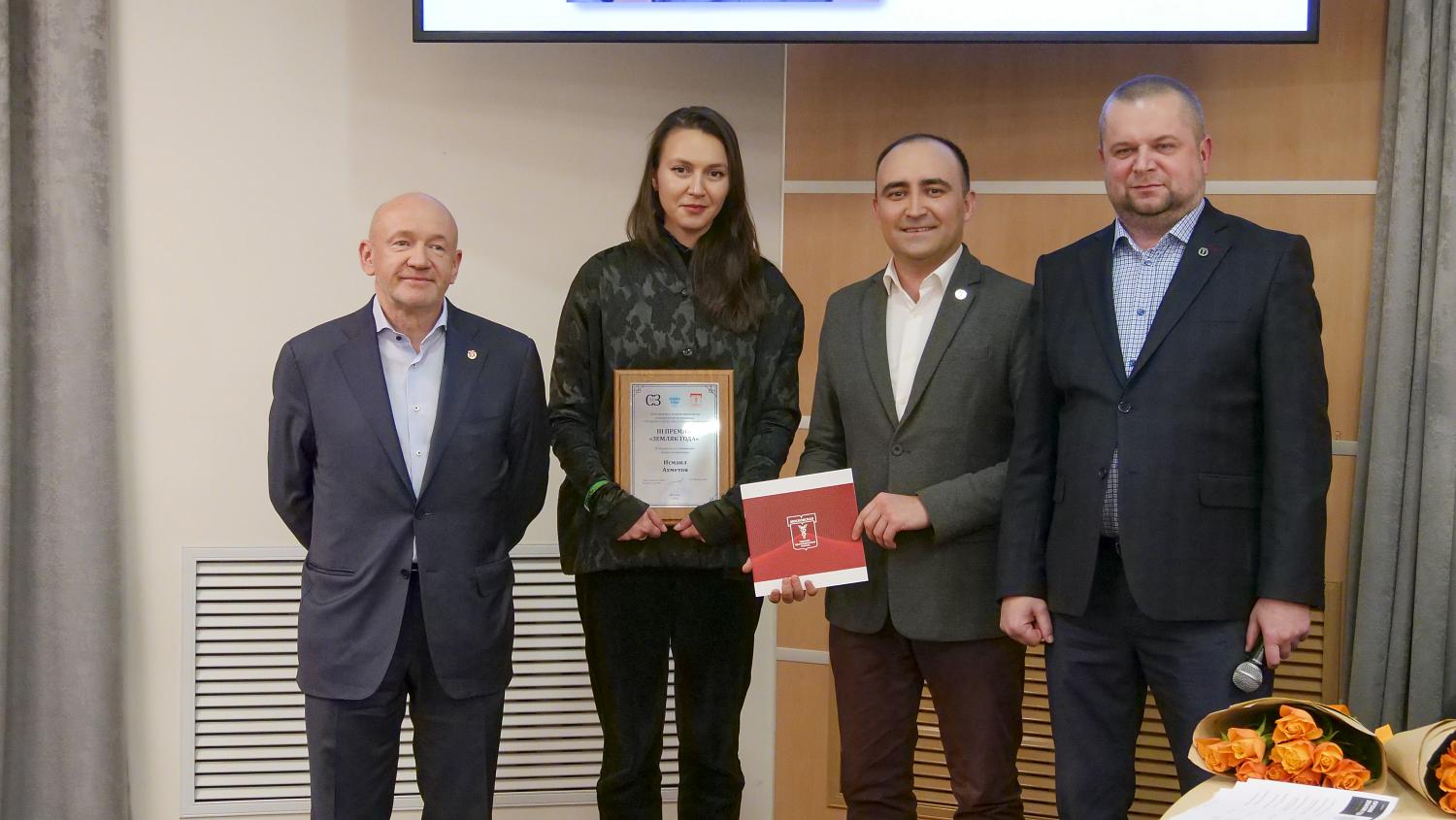 Состоялось вручение III Премии «ЗЕМЛЯК ГОДА»