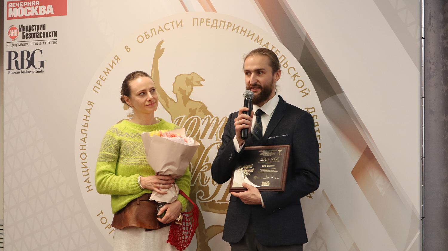 В МТПП состоялась церемония награждения победителей конкурсов «Золотой Меркурий» и «Экономическое возрождение России»