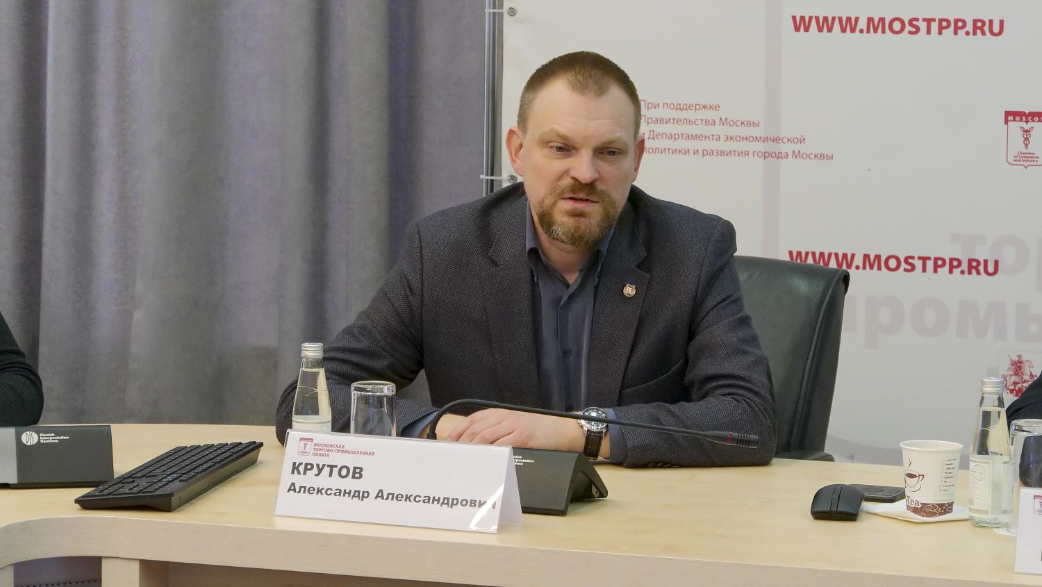 МТПП участвует в разработке профессионального стандарта логиста
