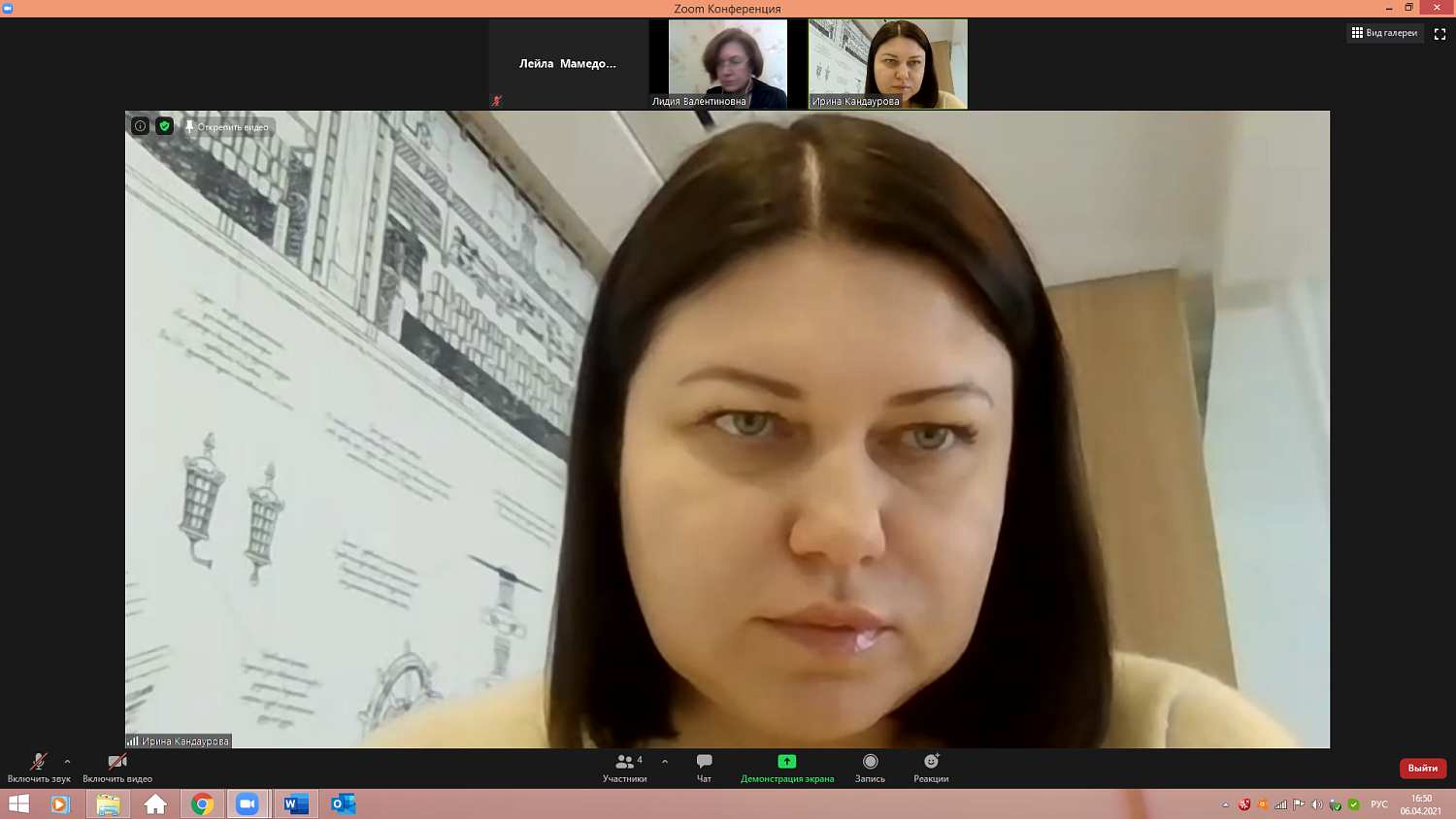 Как обучить и мотивировать своих сотрудников? 