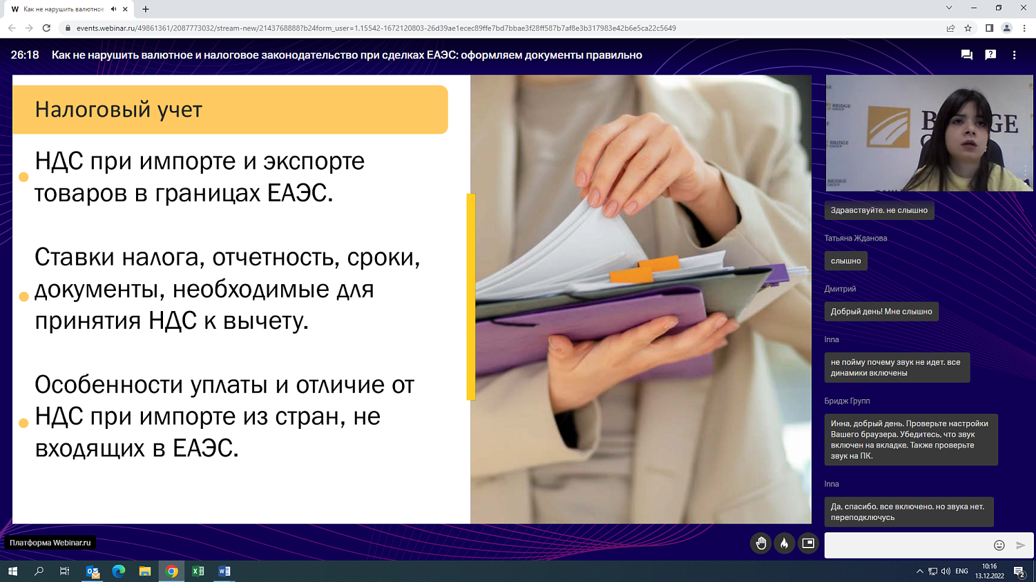 Как правильно оформить документы, чтобы не нарушить валютное и налоговое законодательство