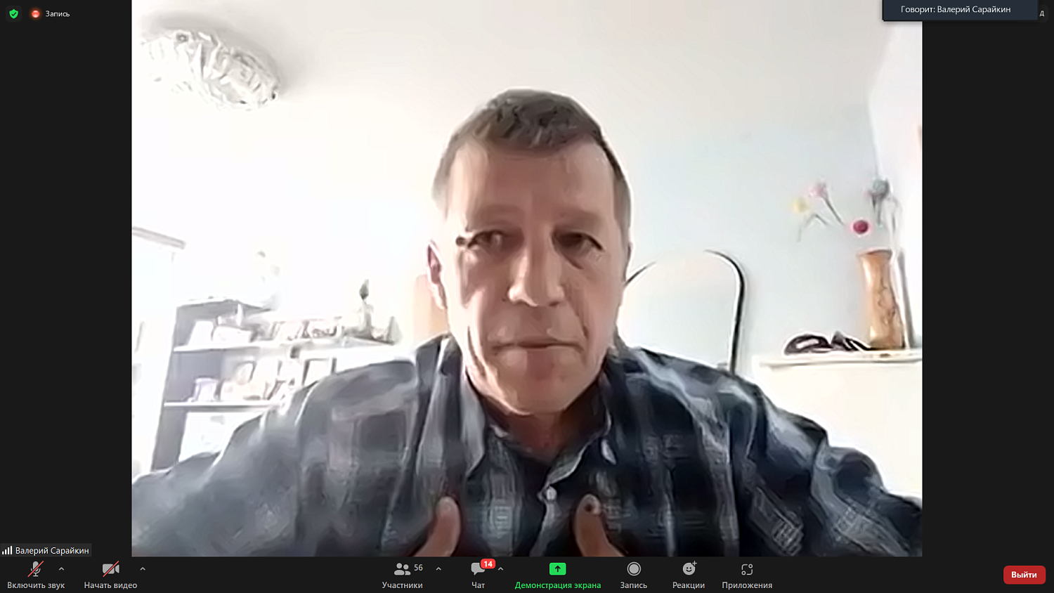 При поддержке МТПП состоялась Международная научно-практическая конференция по вопросам кооперации в сельском хозяйстве