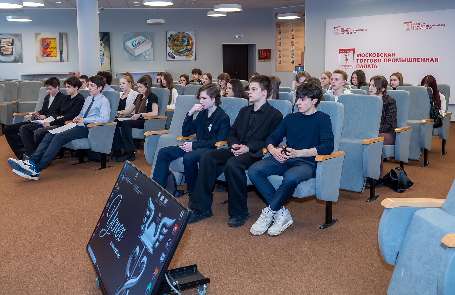 Учащиеся предпринимательского класса школы №1409 представили инвестиционные проекты на площадке МТПП