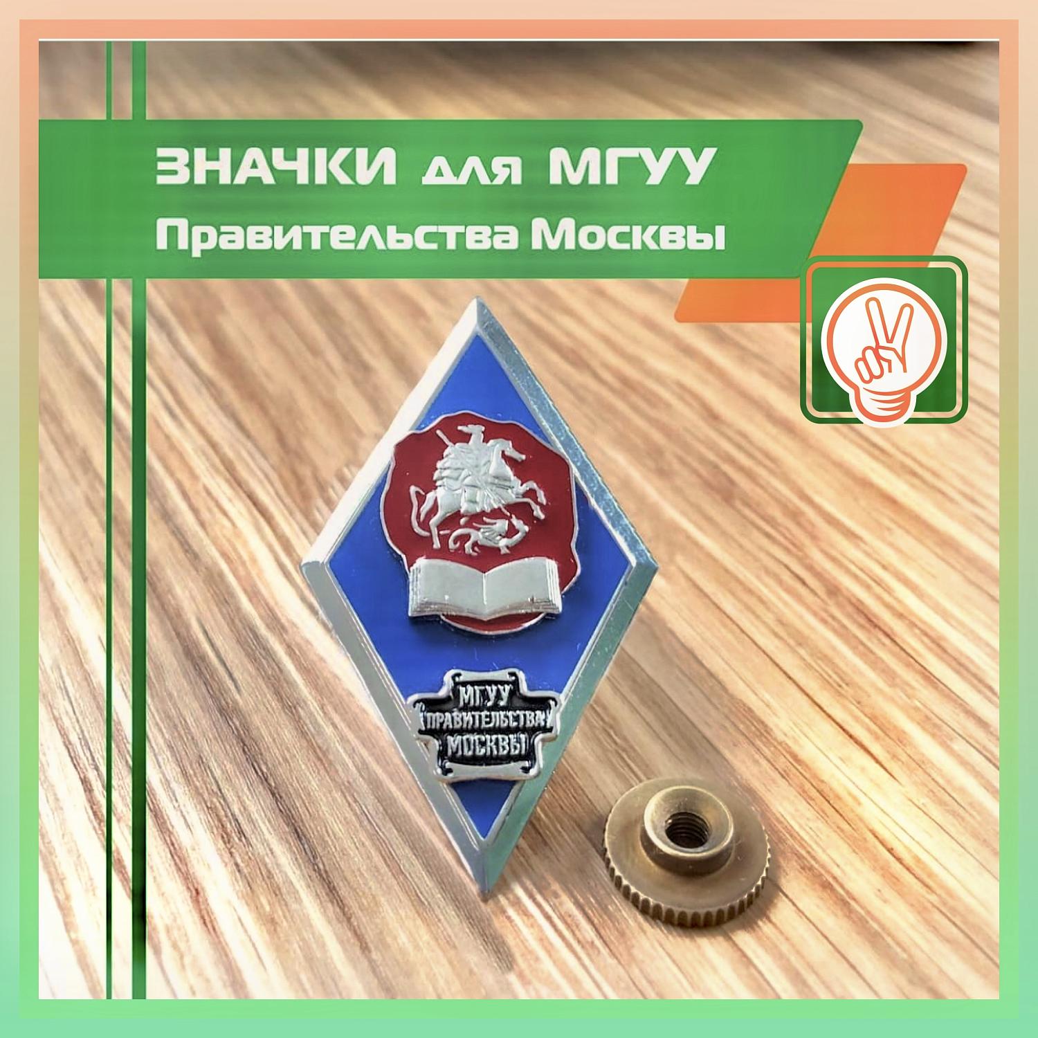 Подкомитет МТПП по брендингу поздравляет с 80-летием Победы, Днём герба и флага Москвы