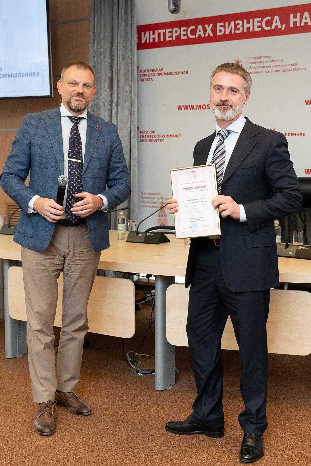 Команда МТПП пополнилась новыми участниками