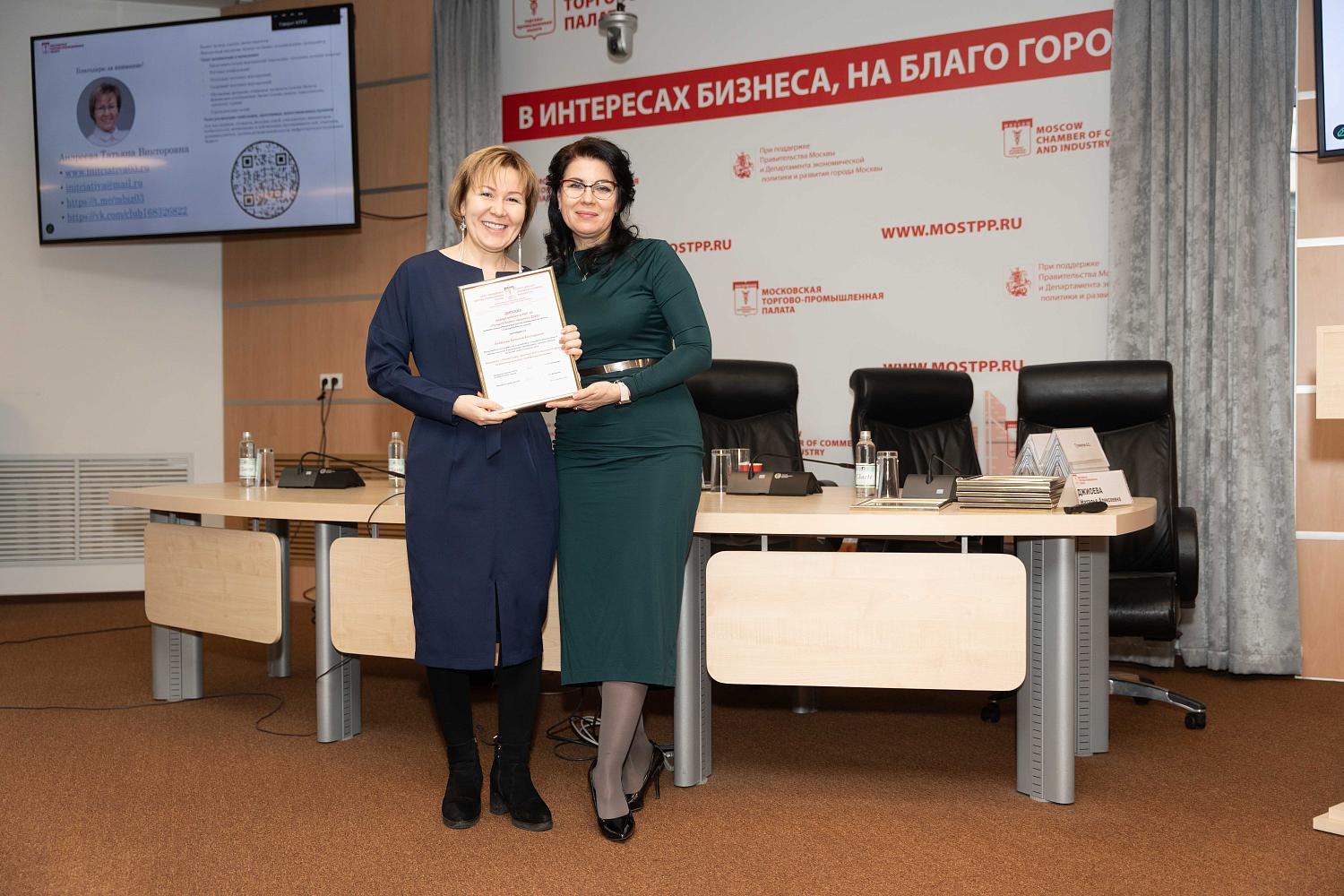 На площадке МТПП награждены лучшие бизнес-практики, инвестиционные практики и инвесторы 2024 года