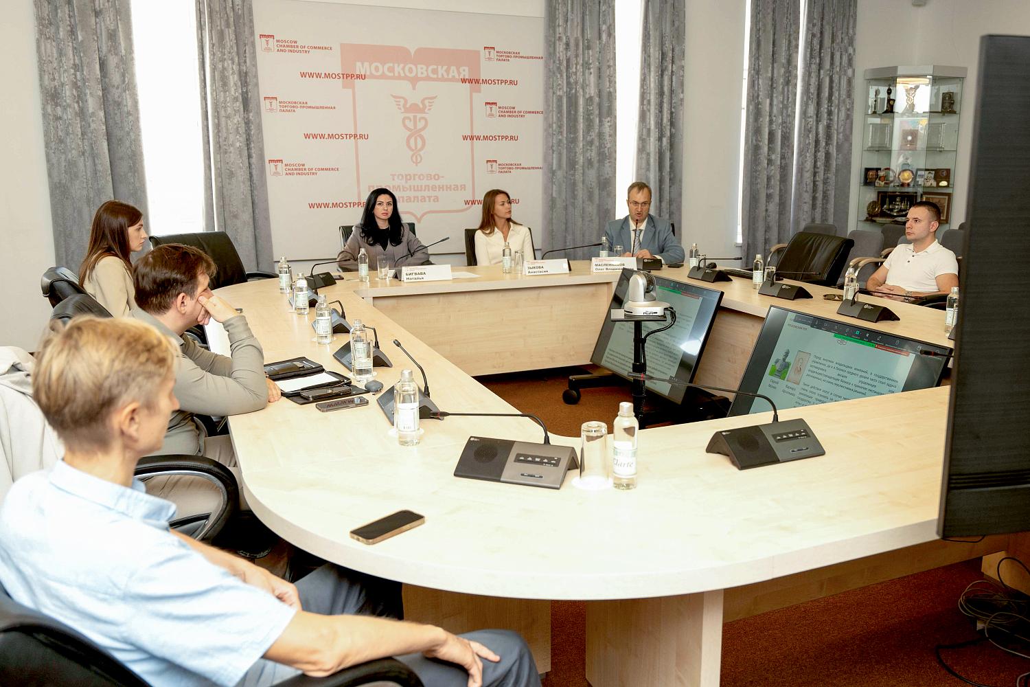 В МТПП обсудили преимущества заключения брачного договора