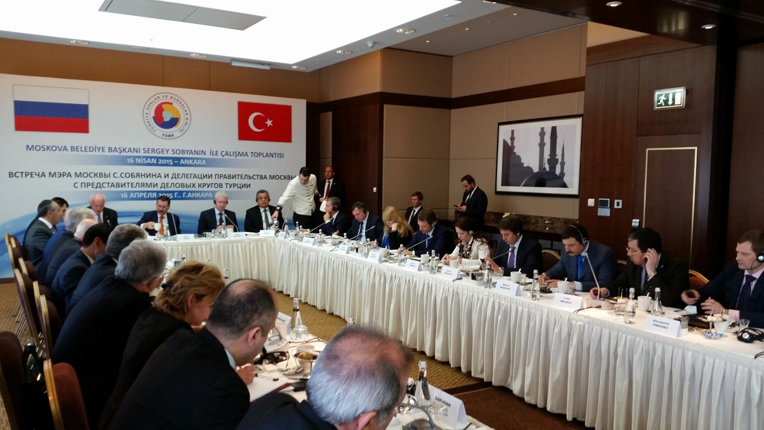Московская торгово-промышленная палата подписала соглашение о сотрудничестве с Торговой палатой Анкары