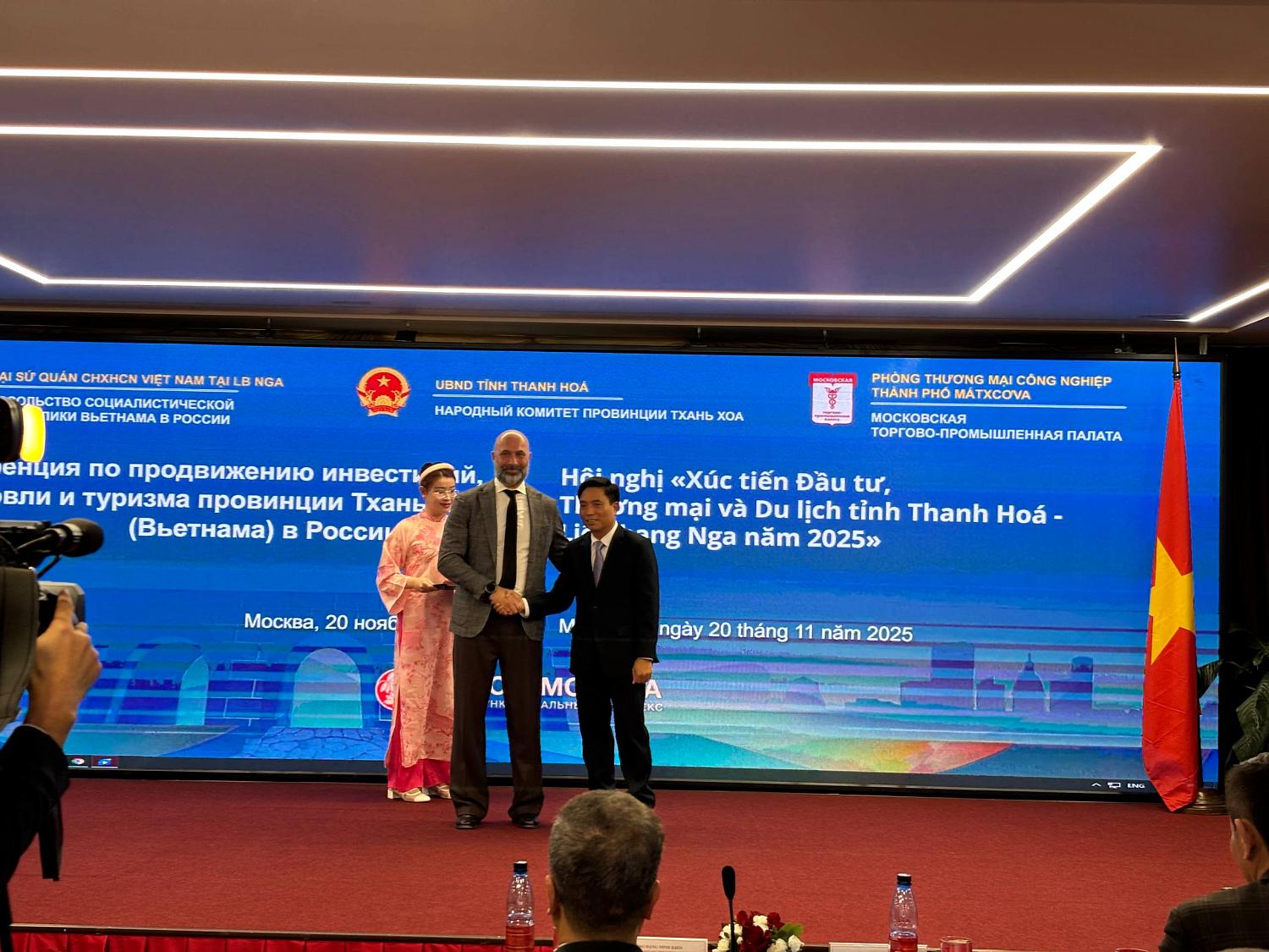 МТПП приняла участие в конференции по инвестиционному потенциалу провинции Тханьхоа в Москве