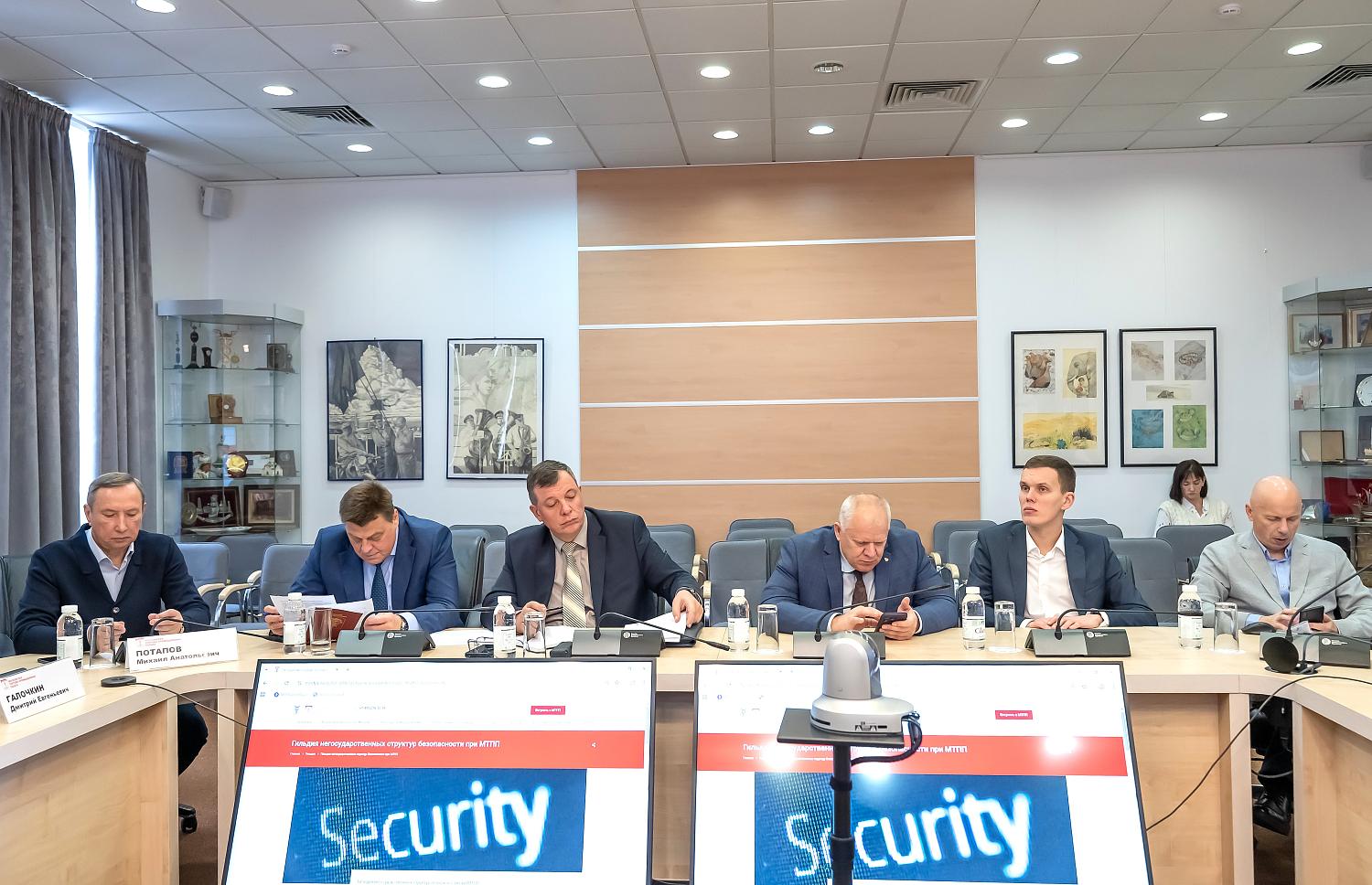 Как помочь частным охранным структурам работать более эффективно решали эксперты на площадке МТПП