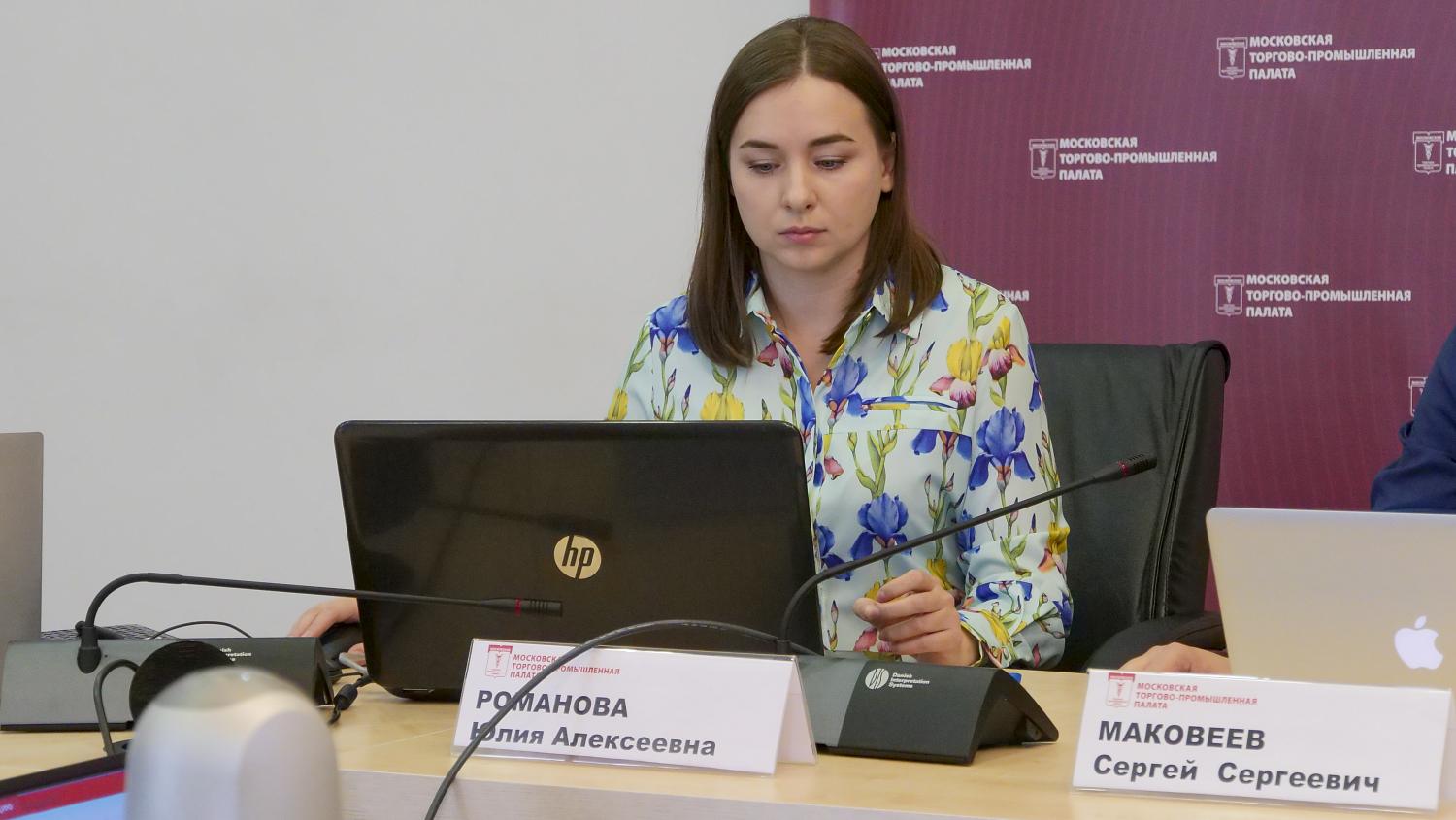 Участникам госзакупок рассказали о новых трендах в проведении торгов