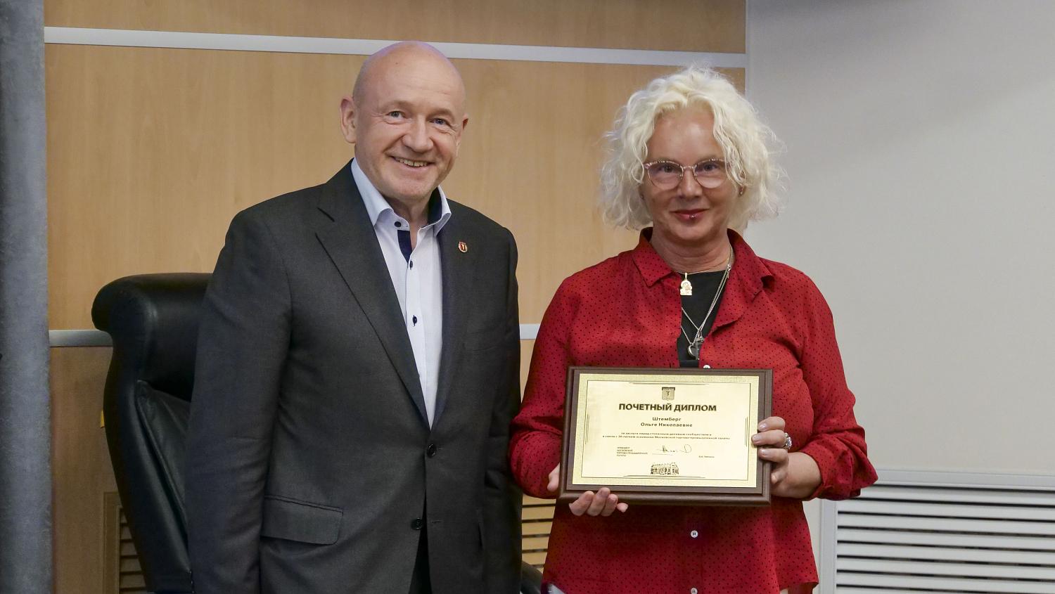 Совет МТПП определил направления работы Палаты