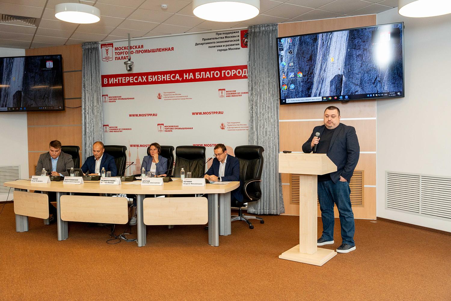 Особенности подготовки столицы к зиме обсудили эксперты отрасли на площадке МТПП