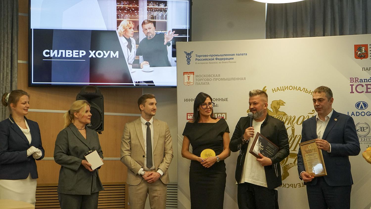 Победители и лауреаты конкурсов «Золотой Меркурий» и «Экономическое возрождение России» получили награды