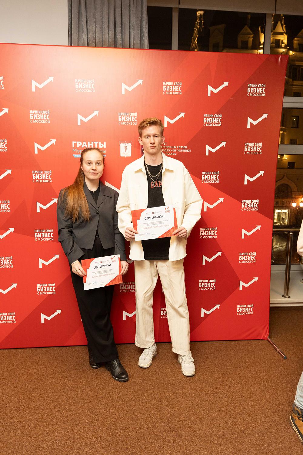 «Начни бизнес с Москвой»: МТПП вручила сертификаты слушателям 2025 года и объявила о запуске студенческого бизнес-клуба