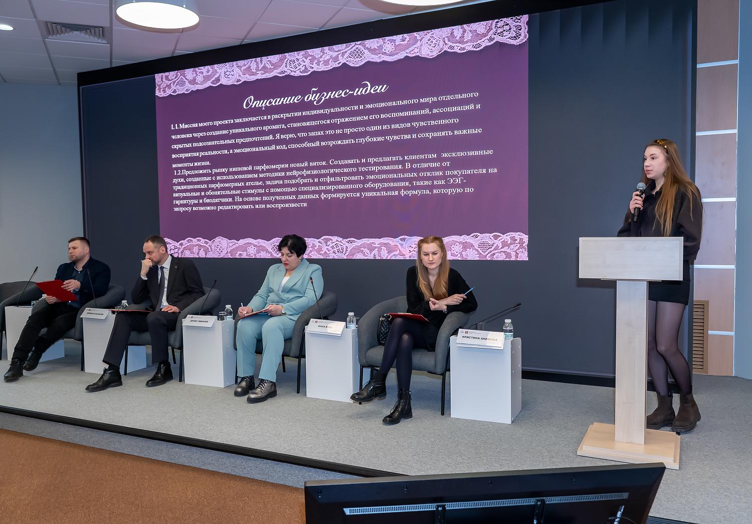 Учащиеся предпринимательского класса школы №1409 представили инвестиционные проекты на площадке МТПП