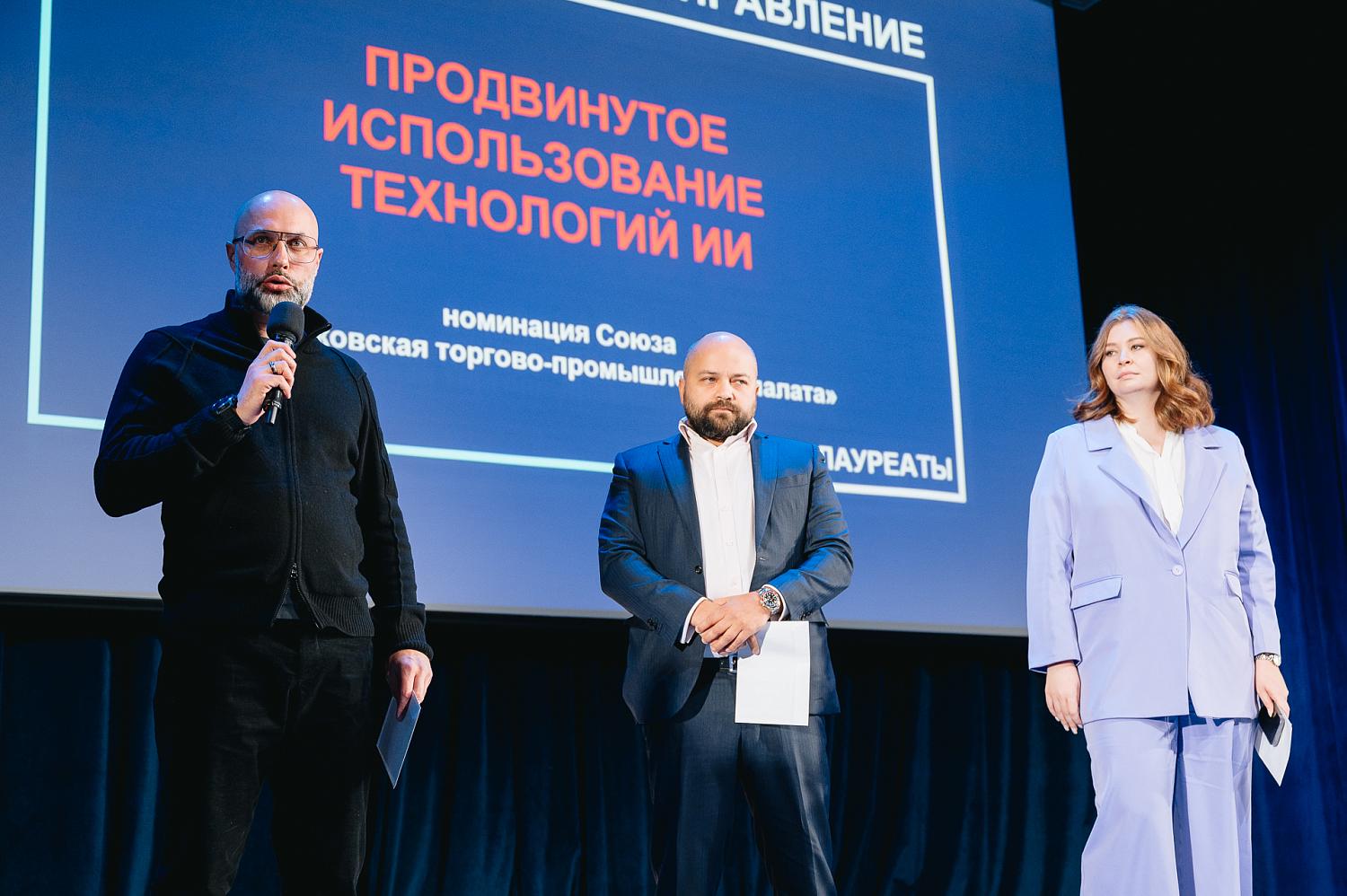 От идей к реализации: ВШЭ и МТПП вдохновляют юные умы на пути к успеху 