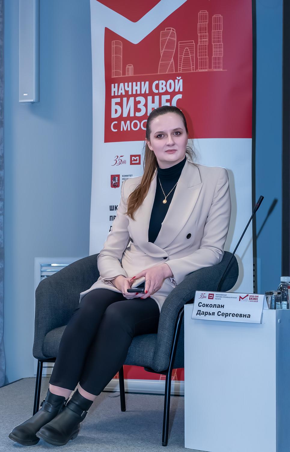 Новые участники проекта «Начни свой бизнес с Москвой» начали обучение с разработки стратегий выхода на международные рынки