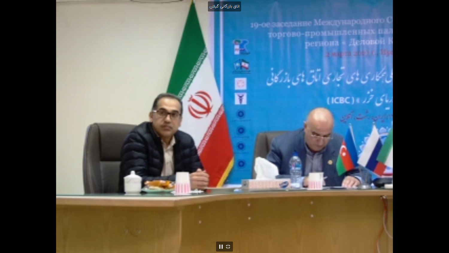 «Деловой Каспий» наметил новые пути сотрудничества 