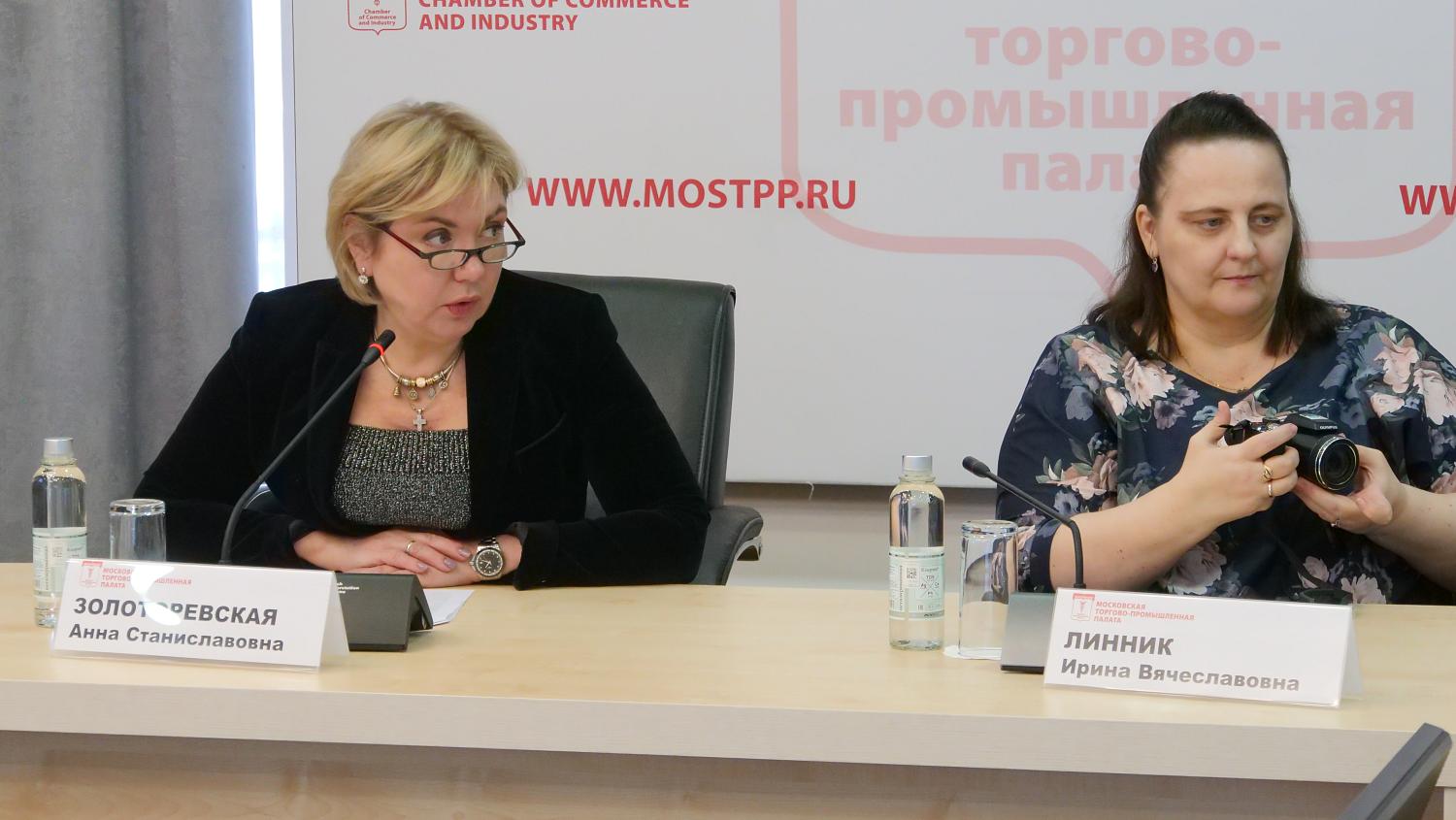В стенах МТПП прошёл День социальной ответственности бизнеса