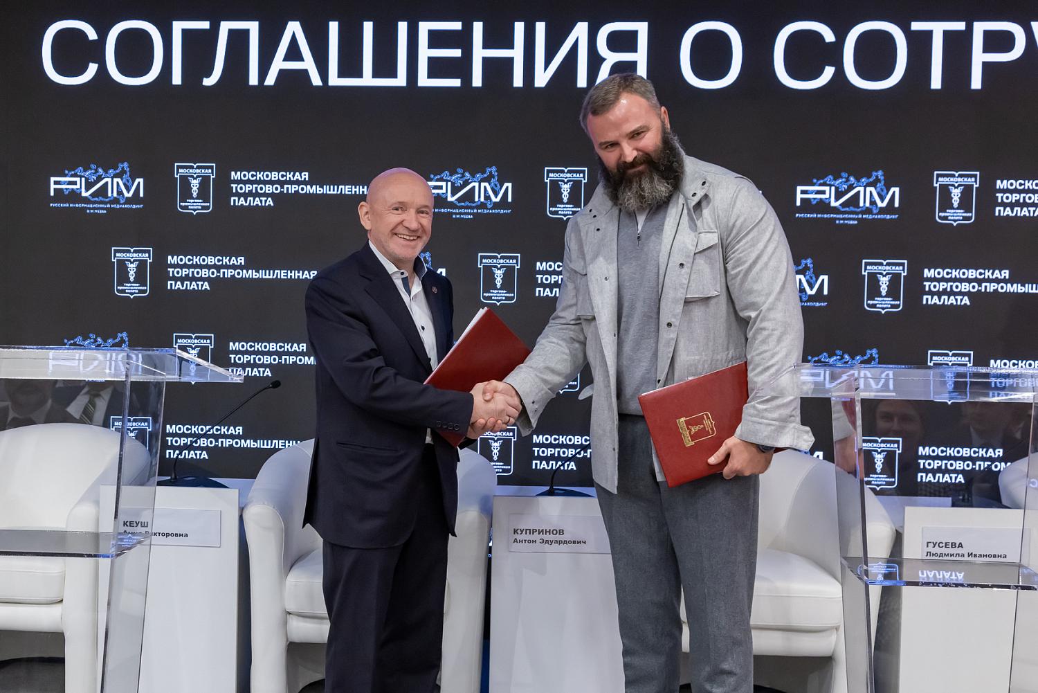 Ставка на партнёрство: МТПП подписала соглашения с ключевыми игроками столицы