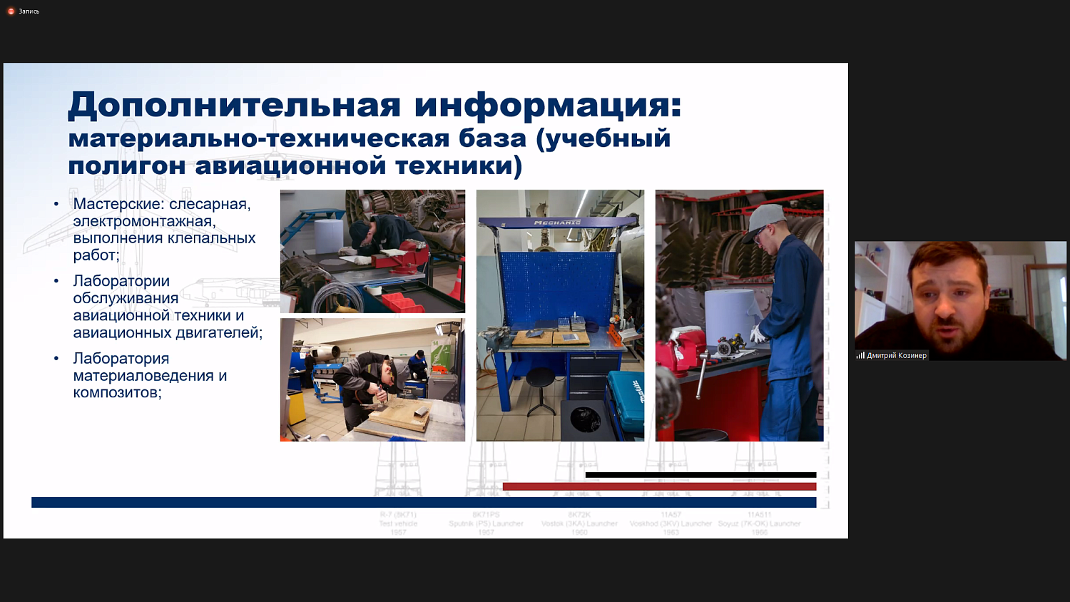 Аккредитационный Совет МТПП подтвердил качество образовательных программ