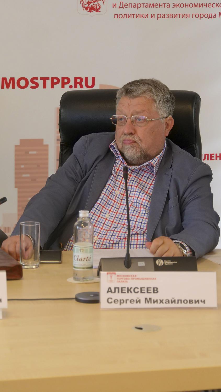 В МТПП обсуждены проблемы поддержки отрасли переработки тарифонерегулируемых отходов 