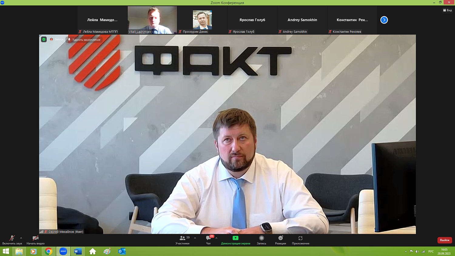 Отечественные программисты и промышленники должны объединить усилия 