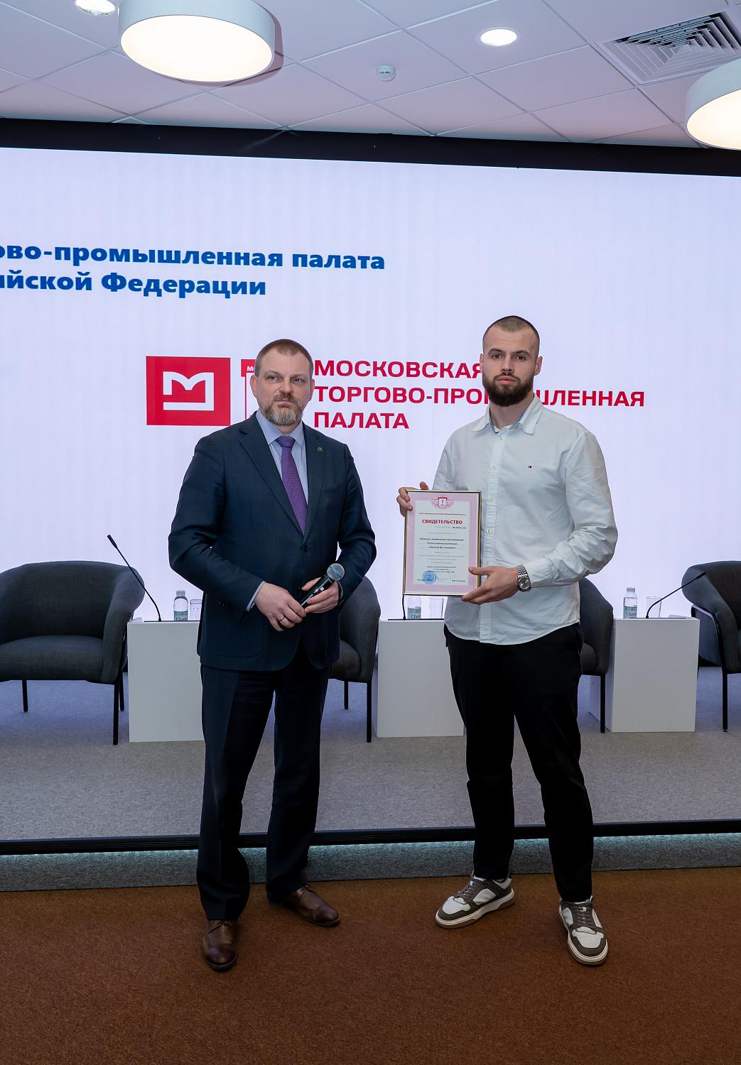 Москва как точка роста: эксперты и предприниматели обсудили различные возможности для развития бизнеса