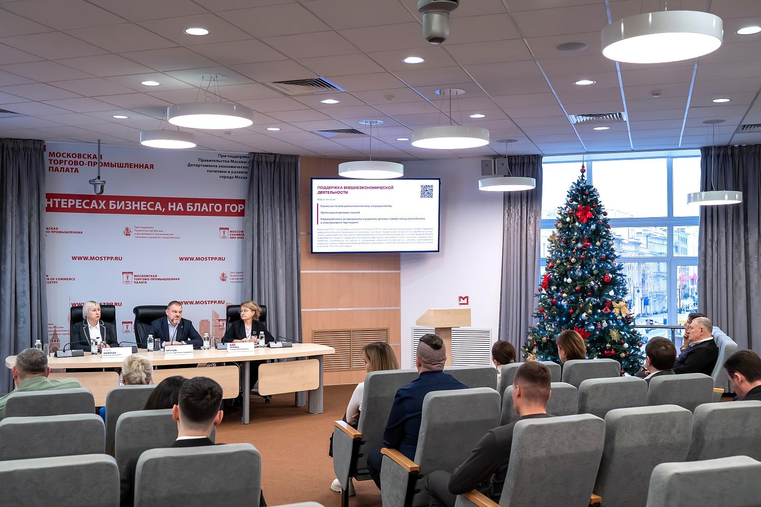 Гарантии, поддержка и налоги: большая встреча бизнеса в МТПП