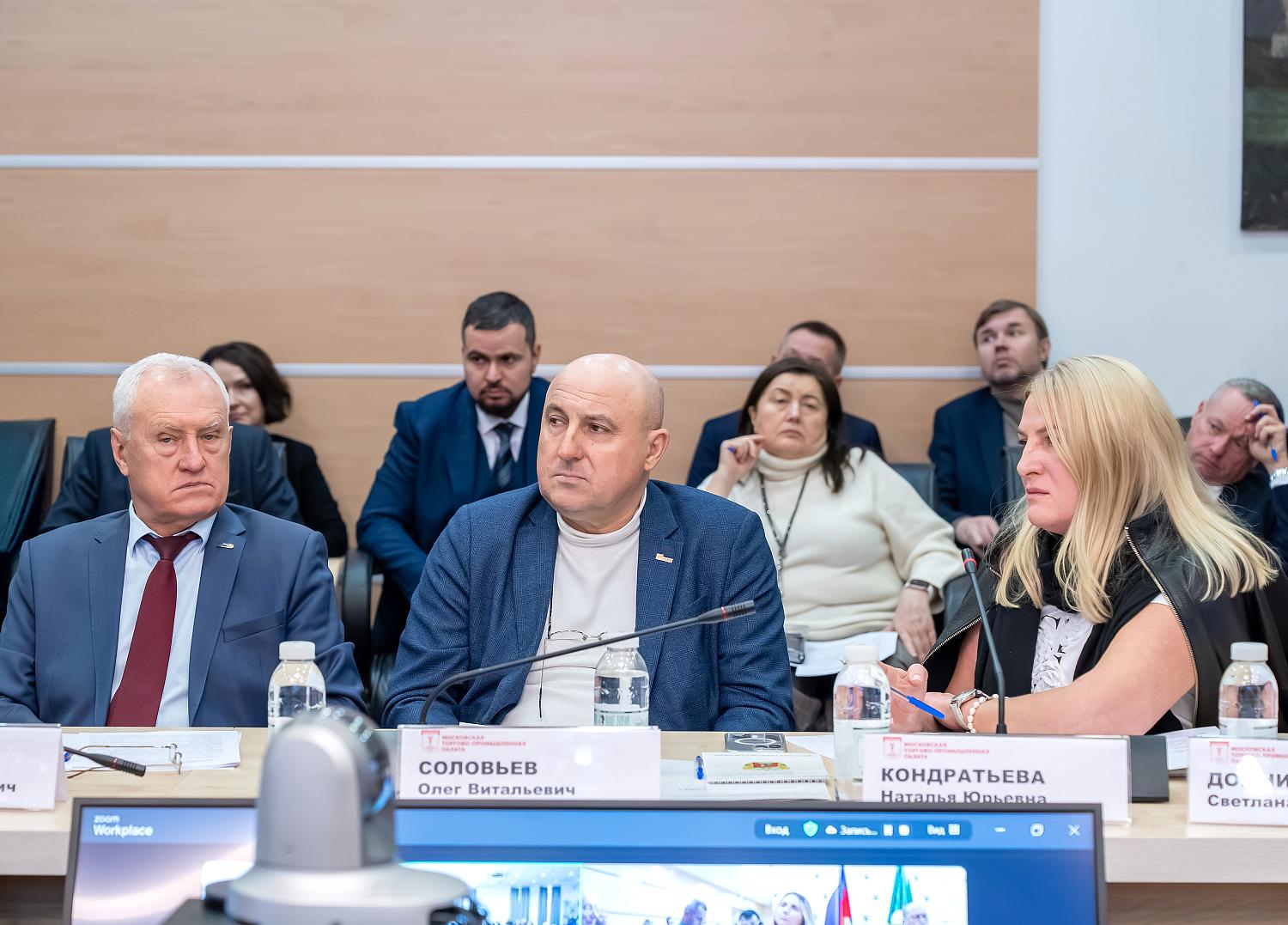 На площадке МТПП Центральное таможенное управление провело Консультативный совет с представителями бизнеса ЦФО