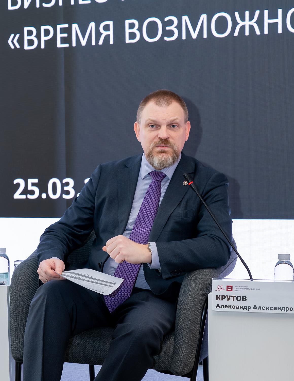 Москва как точка роста: эксперты и предприниматели обсудили различные возможности для развития бизнеса