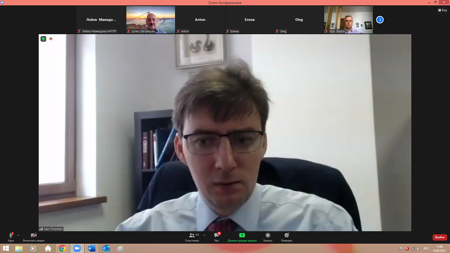 Россия – КНР: как работать в новых условиях?