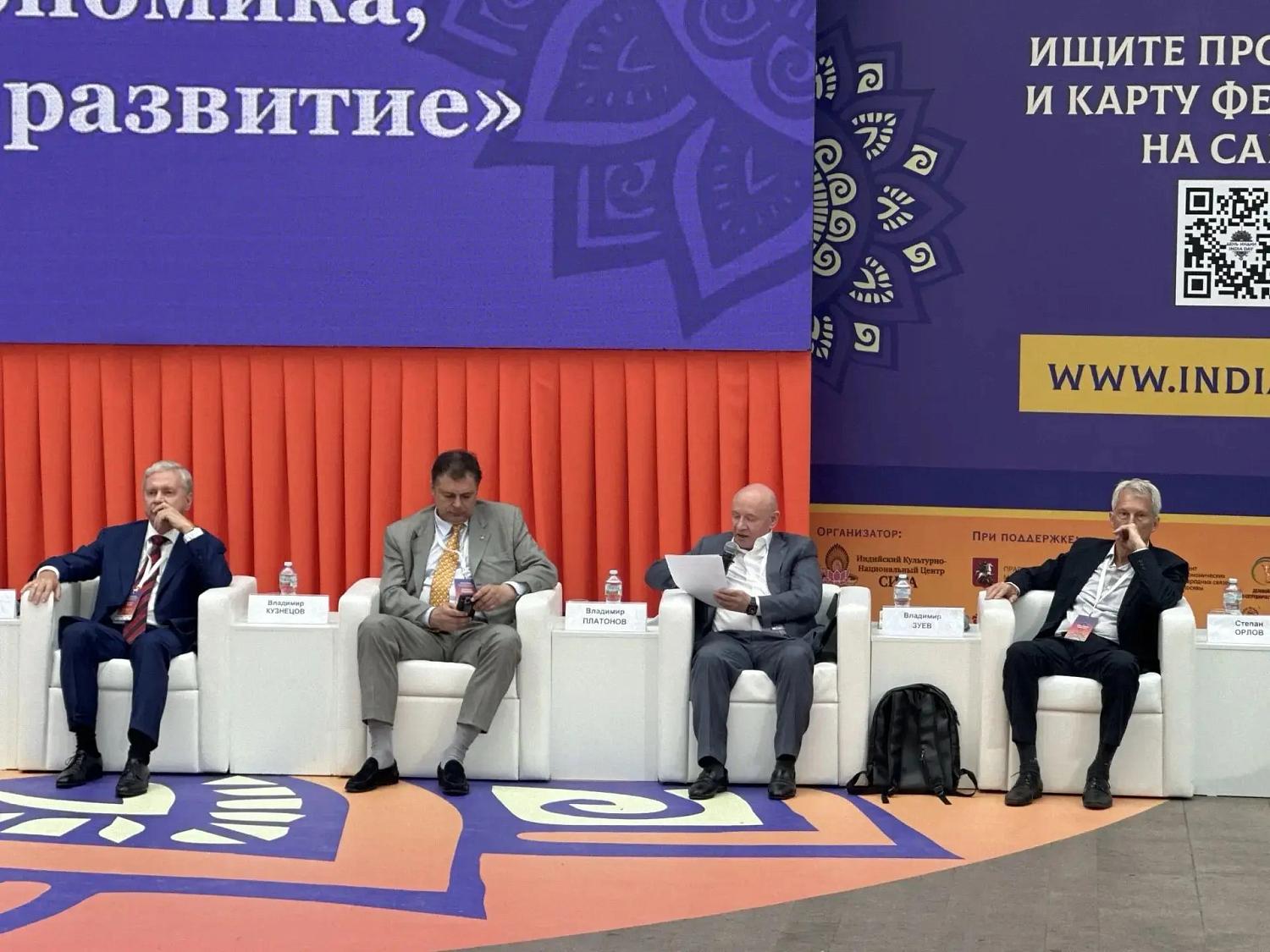 МТПП представила на Форуме БРИКС школу для предпринимателей нового поколения