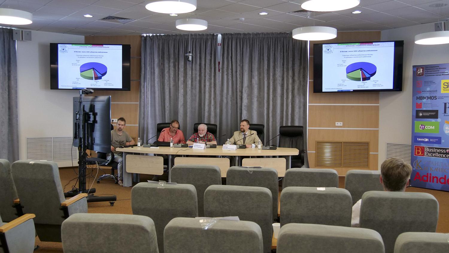 Хлебопёки Центрального округа Москвы обсудили актуальные проблемы