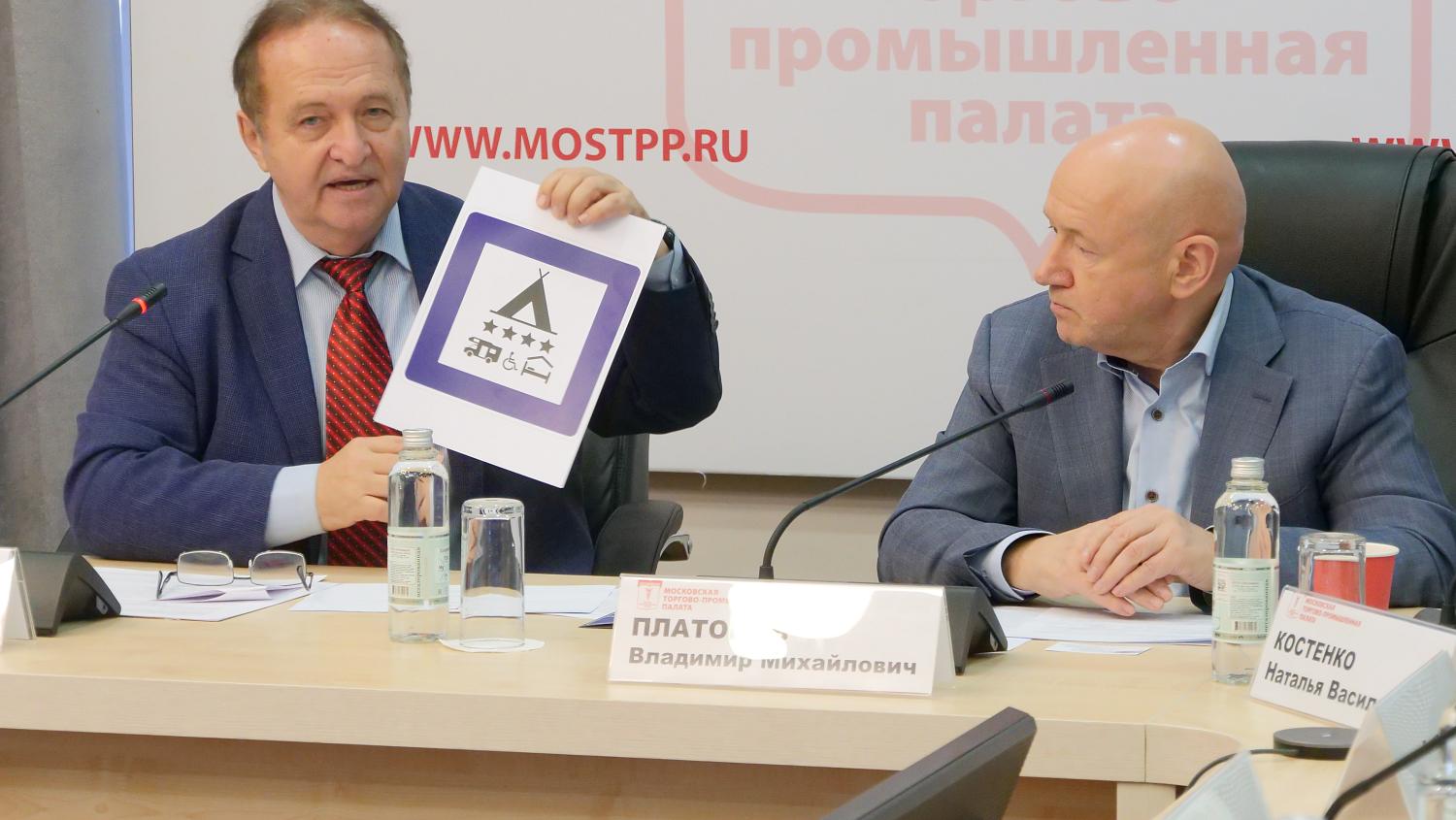 Финансовые и нефинансовые меры поддержки отечественного производства автодомов обсудили эксперты на площадке МТПП