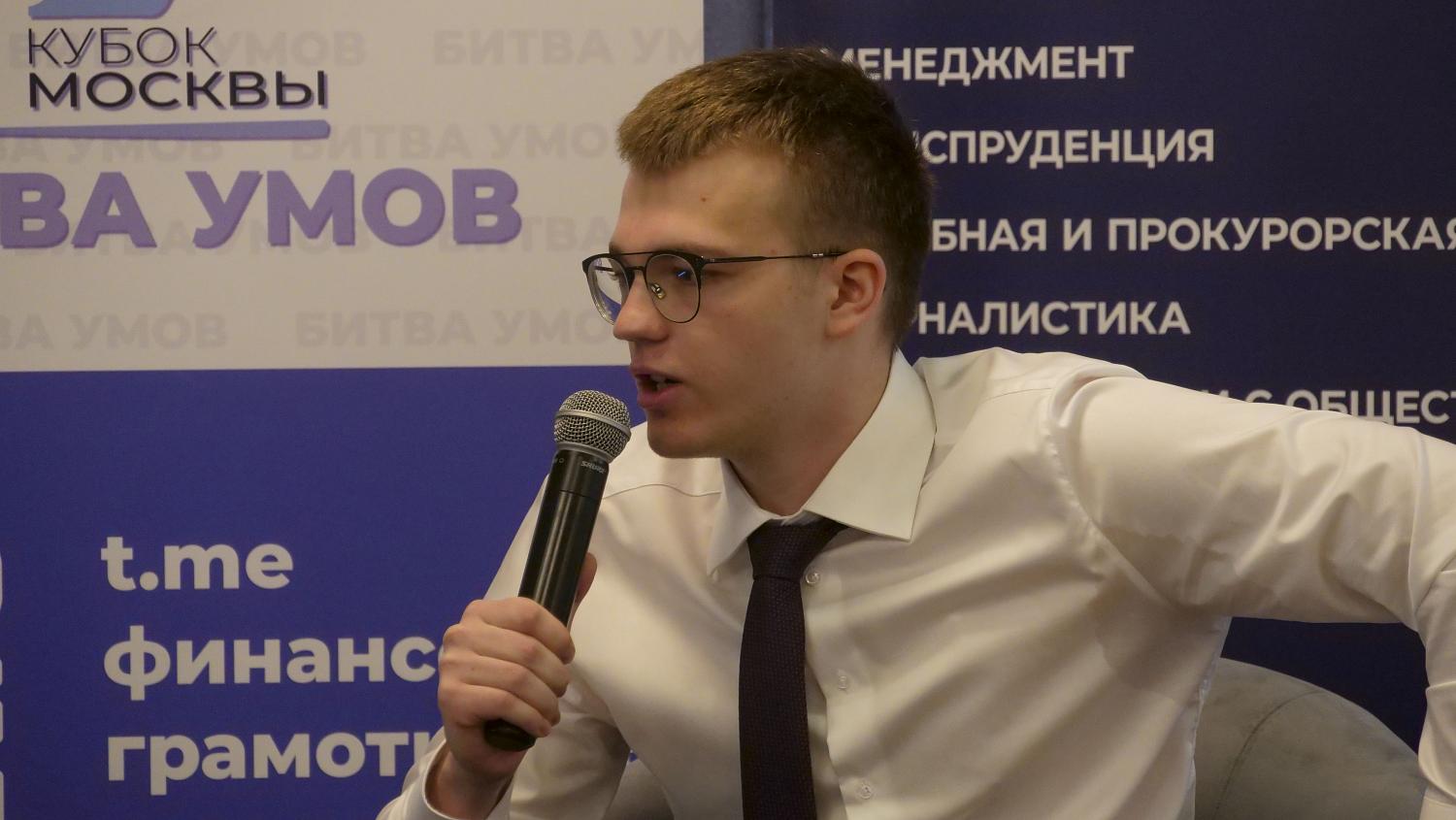 Финальное мероприятие Кубка Москвы по финансовой грамотности в форме «коммуникативных боёв» состоялось на площадке МТПП